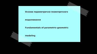 FreeCAD Використання constraints dimensions  Using constraints dimensions [upl. by Elexa]