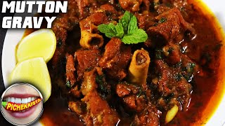 MUTTON CURRY PICHEKKISTA STYLE  దిమాక్ ఖరాబ్ మటన్ కూర పిచ్చెక్కిస్త స్టైల్  Pichekkista Bobby [upl. by Niltiac]