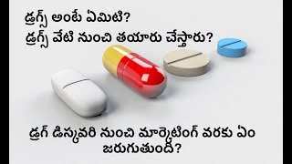 Ecosprin 75 tablet uses Side Effects in Telugu  Aspirin Gastroresistant Tablets IP [upl. by Eojyllib]