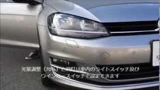 VW GOLF7 Highline デイライト化 SMART コーディングなしdeDRL [upl. by Stiruc]