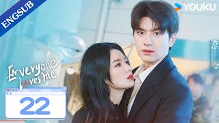 Everyone Loves Me EP22  My Crush Falls for Me at Video Game  Lin YiZhou Ye  YOUKU [upl. by Skeie]