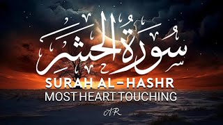 Surah AlHashr الحشر Relaxing voice Quran islamicvideosar [upl. by Collie]