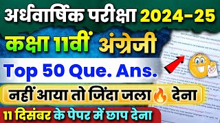 Class 11th English Ardhvarshik Pariksha Paper 202425  Mp Board Angreji अंग्रेजी Half Yearly Paper [upl. by Sivartal]