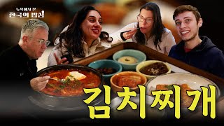 Sub 김치찌개를 먹어본 외국인 반응 뉴요커가 사랑하는 김치찌개  quot김치는 몸에 좋잖아요quot  먹방을 보여주는 미국인  음식 역사  뉴욕에서 본 한국의 밥심 5회  다큐 [upl. by Jervis]