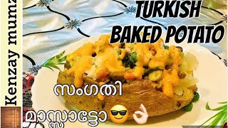 TURKISH BAKED POTATO  KUMPIR TURKISH DELICACY [upl. by Odericus]