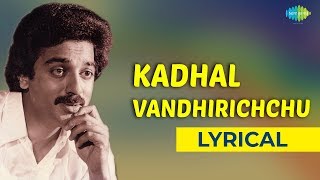 Aaha Vandhirichchu Lyrical  Kalyanaraman  Kamal Haasan Sridevi VK Ramaswamy  Ilayaraaja [upl. by Navanod]