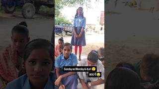 Sunday se monday tak ki duri 🤣🤣🤣youtubeshorts shorts funny comedy [upl. by Nnairet671]