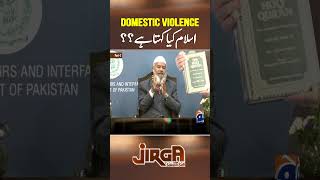 What does Islam say about domestic violence  jirga saleemsafi zakirnaik shorts [upl. by Leugar]