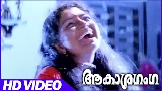 Akashaganga Malayalam Movie  Scenes  Rajan P Dev destroying Evil Soul  Mukesh  Divya Unni [upl. by Enale]