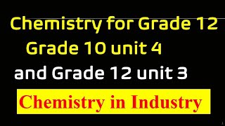 Chemistry from Grade 10 unit 4 and grade 12 unit 3 about chemistry industry pårt 1 [upl. by Fredericka]