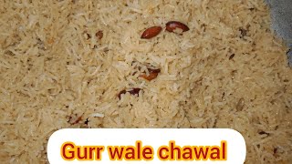 Gurr wale chawal recipe 😋 [upl. by Jonell]