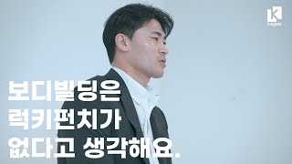 케이클래식 내추럴 전남 2024 김한울 대회장 인터뷰 [upl. by Adriaens]