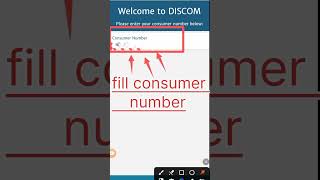 How to check bill on smart meter  North Bihar Power Distribution Company Limited [upl. by Deutsch]