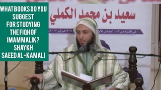 Q What books do you suggest for studying the Fiqh of Imam Malik  Shaykh Saeed alKamali [upl. by Merkle497]