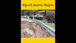 Kotha kari thayaru cheystharu facts telugu amazingfacts [upl. by Oirromed]