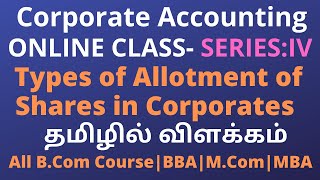 Types of Allotment of SharesCorporate Accounting Series IV12thBComBBAMComTamilDrBRajasekar [upl. by Towroy]