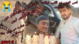 aasia q hotia ha rohi cholistan ma [upl. by Ynor]