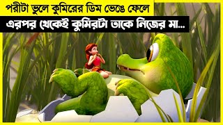 অনাথ আশ্রম থেকে উঠে এসে পৃথিবীর সেরা ডান্সার হয়ে ওঠার গল্প movie explain in bangla [upl. by Pollie]