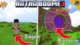 SINGAM on Duty and Base interior Ratha Boomi Episode 4 gamerboytamil tamilminecraft minecraft [upl. by Fisa432]