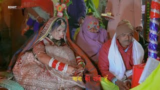 Baba Ki Rani Hoon Lyrical Video Song  wedding emotional scene of Bihar 🥹 [upl. by Camey]