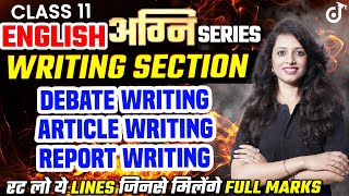 CLASS 11 WRITING SECTION DEBATE WRITING  ARTICLE WRITING  REPORT WRITING  Pooja Mam class11 [upl. by Lipkin822]