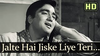 Jalte Hein Jiske Liye HD  Sujata Song  Sunil Dutt  Nutan  Talat Mahmood [upl. by Ainuj]