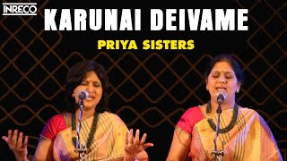 Karunai Deivame Song  Devi Gaanamritham  Carnatic Vocal  Priya Sisters [upl. by Vandyke]