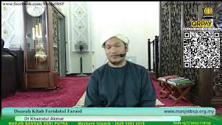 Daurah Kitab Faridatul Faraid [upl. by Yance]