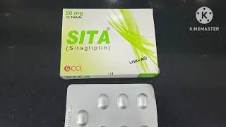 Sita 25mg Tablet Uses in Urdu Sita 50mg Tablet UsesSita 100mg Tablet Uses SitagliptinSita Tablet [upl. by Shields]