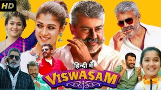 Viswasam Full Movie Hindi Dubbed  Jagapathi Babu  Nayanthara  Ajith Kumar  Review amp Facts HD [upl. by Attiuqahs811]