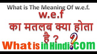 What is the meaning of wef in Hindi  wef ka matlab kya hota hai [upl. by Cassie]