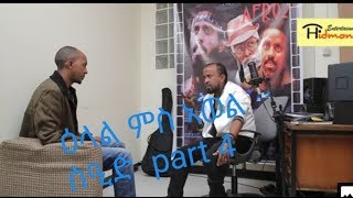 AWEL SAID INTERVIEW PART 04 [upl. by Behl]