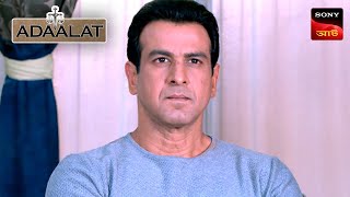 Adaalat  আদালত  Ep 419  25 Nov 2024  Full Episode [upl. by Jillayne]