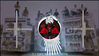 defaulter chawal marenge dj remix lux dj ps gujja guddu pardhan dj remix song [upl. by Broderick]