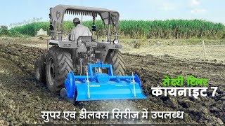 Lemken Rotavator MaschioGaspardoGroup Landforceworld ​⁠lemkenindia LEMKENAgrovision [upl. by Erhart]