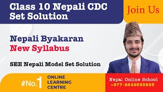 Class 10 Nepali CDC Set Solution  Nepali Byakaran  New Syllabus  SEE Nepali Model Set Solution [upl. by Aneda]