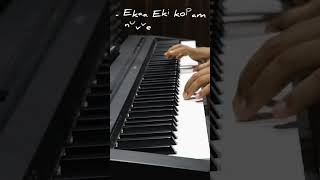 Okey Oka Lokam  Sashi movie  Piano Cover  ytshorts piano telugusongs sidsriram [upl. by Arteid761]