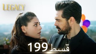 Amanat Legacy  Episode 199  Urdu Dubbed [upl. by Tower365]