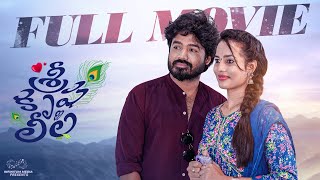 Sree Krishna Leela Full Movie  Umar  Swetha Ghattamaneni  Pooja Yadam  Telugu Web Series [upl. by Llewellyn]