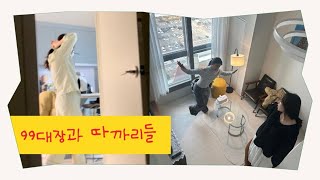 친구들도 몰랐던 이야기 feat x남친 대방출 엉망진창 밸런스 게임  여수여헹 vlog 2 [upl. by Nies757]