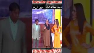 amanat Chanaaga Majidiftar Thakurfull funny videoPunjabi drama [upl. by Rhoades]