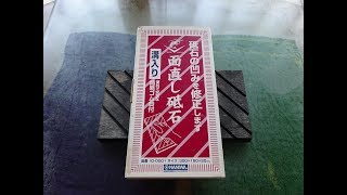 Conditioning Naniwa 220 grit large flattening stone [upl. by Ecikram]