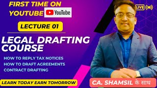 Legal Drafting Course for beginners  Lecture 01  legaldrafting [upl. by Henni757]