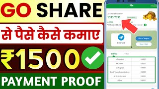 goshare app se paise kaise kamaye  go share whatsapp earning  go share app se paise kaise kamaye [upl. by Reidar]