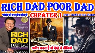 Rich Dad Poor Dad audiobook in Hindi  Best book for being a businessman man  richdadpoordad [upl. by Lorie]