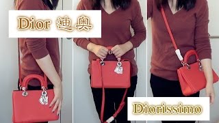 DIOR Diorissimo mini bag review  迪奥 红色迷你包 分享 [upl. by Phox]