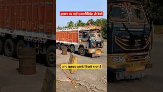 truck lover full speed hevydriver short shortvideo driver rerespect automobile [upl. by Assilem]