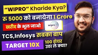 WIPRO का 100 शेयर खरीद ले क्या  ₹5000 रुपये को बनाएगा 1 करोड़  TCSINFOSYS सबका बाप है  Target 10x [upl. by Rogergcam]