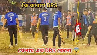 “BUA” On Fire  🔥 Robin’s Cup 2023 “63” Run Innings ⚡  “BABLU” amp “RICKY”  Batting 🔥  Highlights 💥 [upl. by Lethia867]