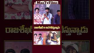 Jabardasth Maheshs Hilarious Comments on Rajkumar Kasireddy 😂🎤  maatvfilms [upl. by Oiramad]